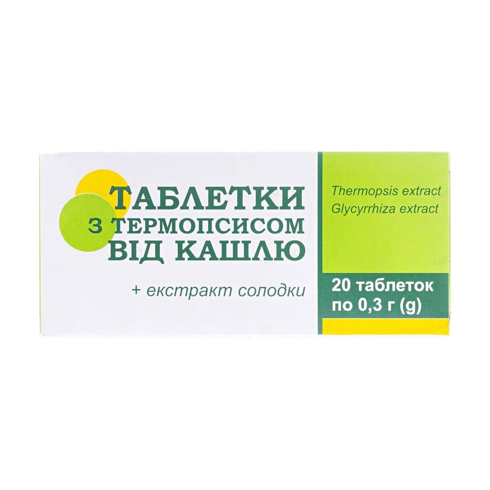 Комплекс для бронхолегеневої системи Аптека Гаєвського Термопсис 300 мг, 20 таблеток